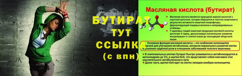 Где продают наркотики Оса ГАШИШ  СОЛЬ  Мефедрон  Марихуана 