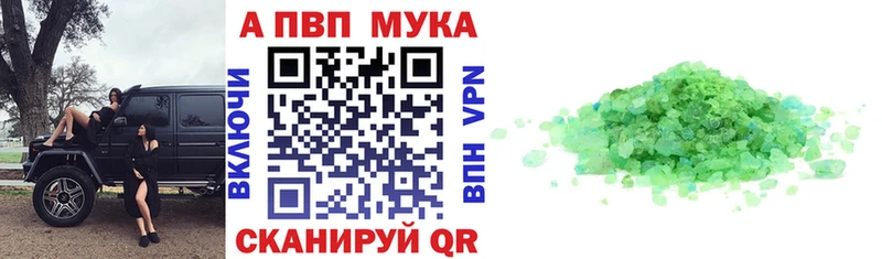 mega ССЫЛКА Оса A-PVP Соль хочу наркоту