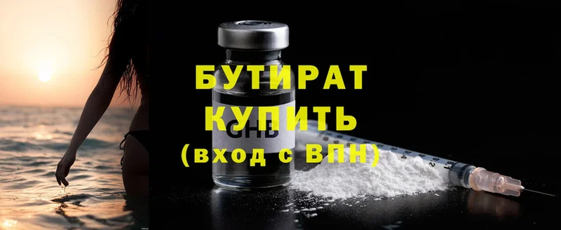 Бутират GHB  Оса 