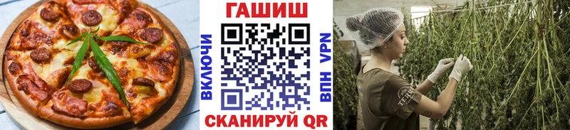 Еда ТГК марихуана  МЕГА зеркало  Оса 