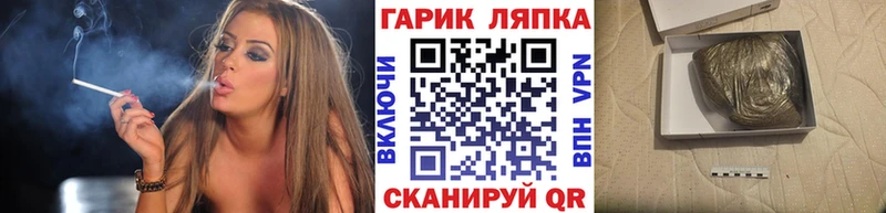 хочу   Оса  ГАШ гашик 