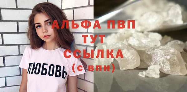 MDMA Михайлов