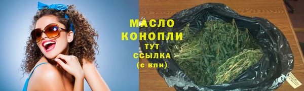 кокаин премиум Михайловка