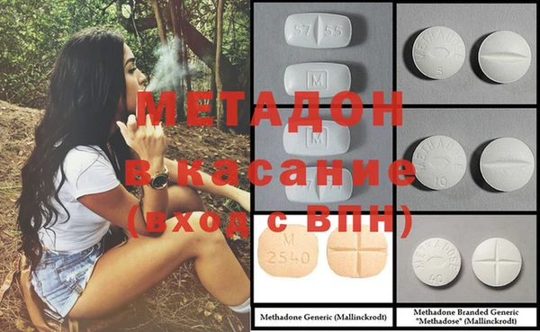 mix Михайловск
