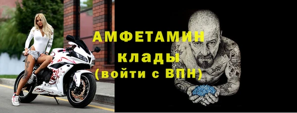 mix Михайловск