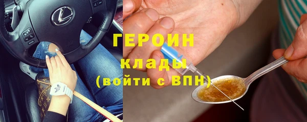 MDMA Михайлов