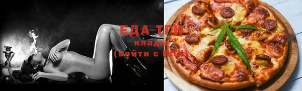 кокаин премиум Михайловка