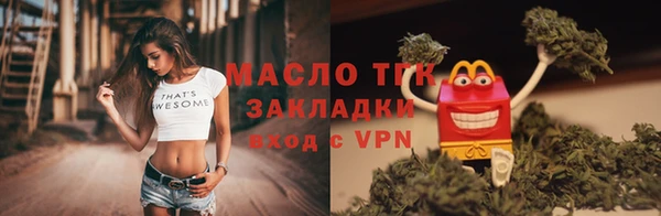 кокаин премиум Михайловка