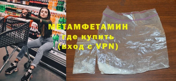 ГАЛЛЮЦИНОГЕННЫЕ ГРИБЫ Навашино