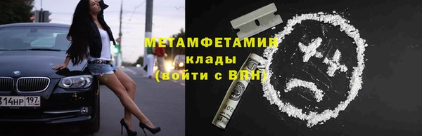 соль курить ск Абинск