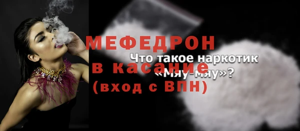 винт Наволоки