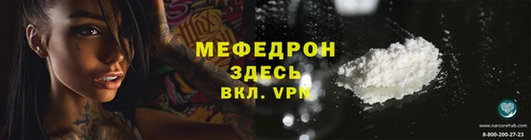 кокаин премиум Михайловка
