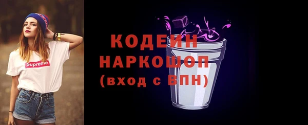 ГАЛЛЮЦИНОГЕННЫЕ ГРИБЫ Навашино