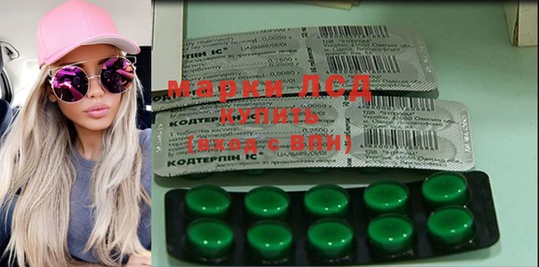 mix Михайловск