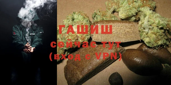 марки nbome Абдулино
