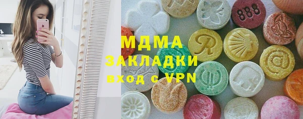 ГАЛЛЮЦИНОГЕННЫЕ ГРИБЫ Навашино