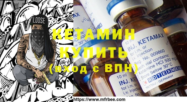 кокаин премиум Михайловка