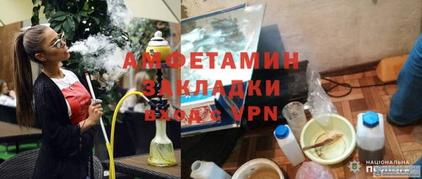 MDMA Михайлов