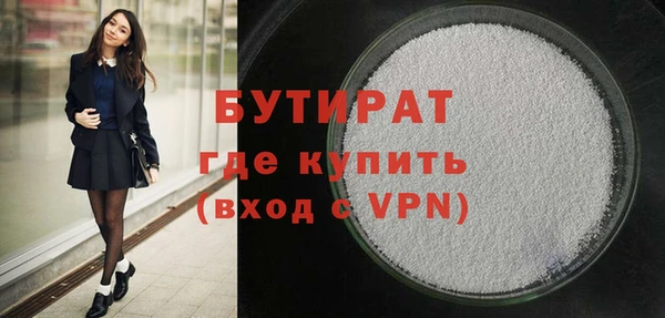 ГАЛЛЮЦИНОГЕННЫЕ ГРИБЫ Навашино