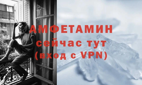 MDMA Михайлов