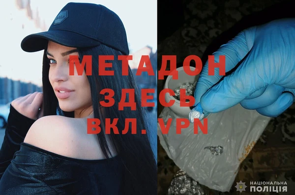 молекула духа Надым