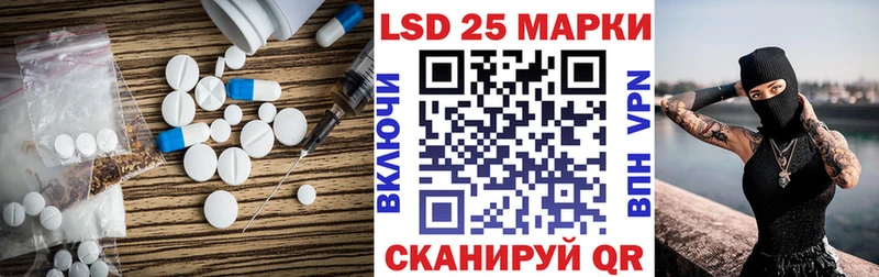 что такое   Оса  ЛСД экстази кислота 
