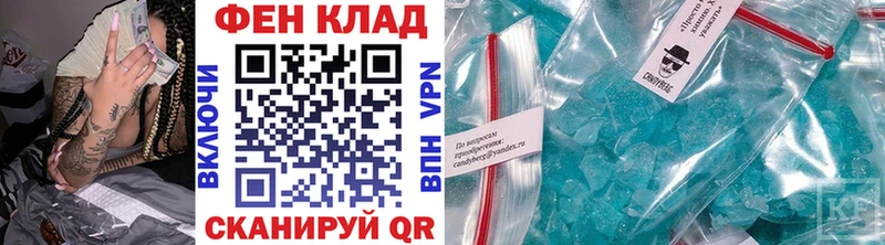 Первитин кристалл купить закладку Оса