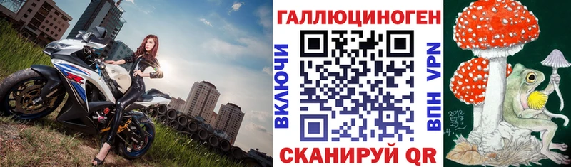 Галлюциногенные грибы мухоморы мега зеркало Оса