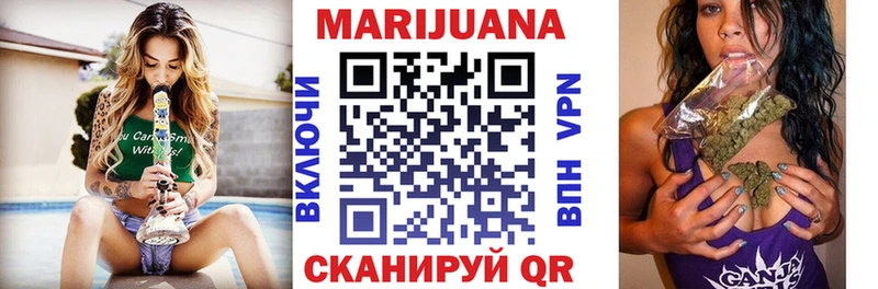 цена   Оса  mega зеркало  Шишки марихуана Ganja 